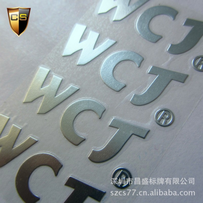 低價供應 免費樣板的【電鑄手機殼配件】LOGO定製服務工廠,批發,進口,代購
