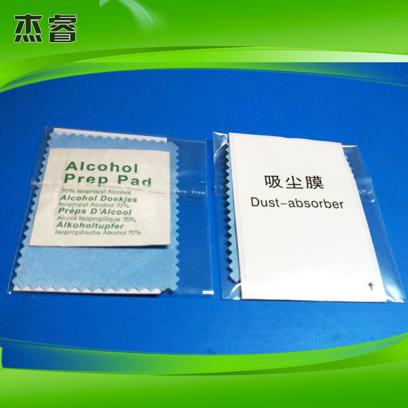 廠傢直銷手機鋼化膜配件擦佈除塵貼酒精包三件套貼膜工具包可定製工廠,批發,進口,代購