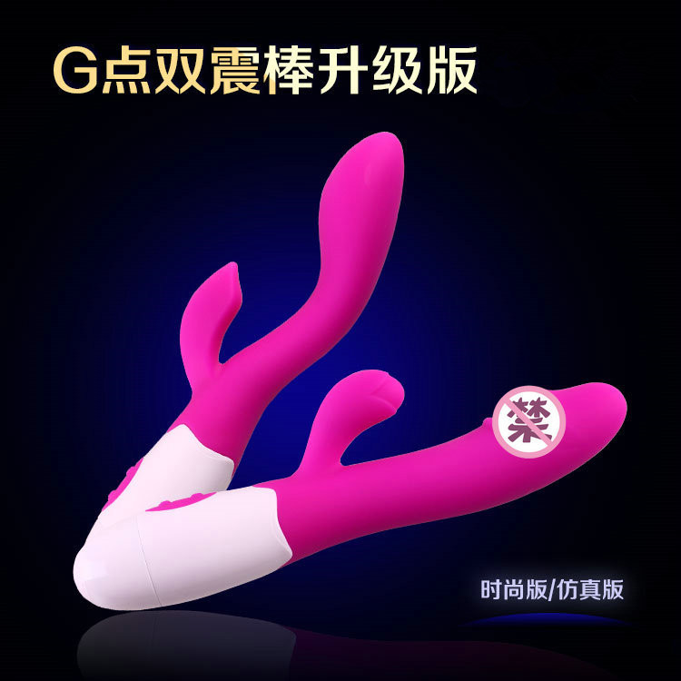 派蒂菈拉G點雙震摳動棒按摩震動棒女性自慰器成人情趣情趣用品玩具工廠,批發,進口,代購