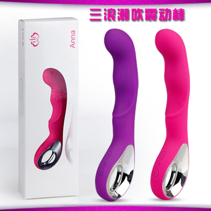 G點震動棒女用自慰器具充電AV按摩棒浪潮使者情趣成人情趣用品廠傢工廠,批發,進口,代購