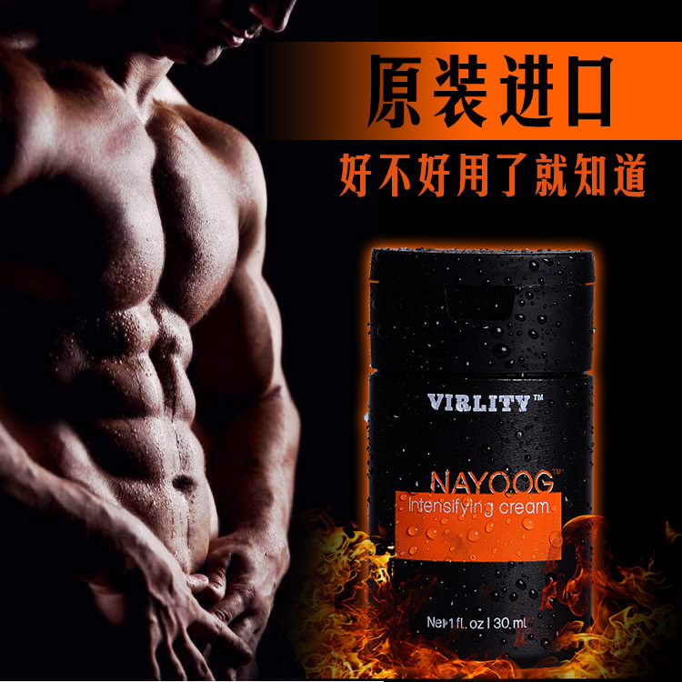 男優膏 增大增粗外用成人情趣用品微商代發皇帝油30ML工廠,批發,進口,代購
