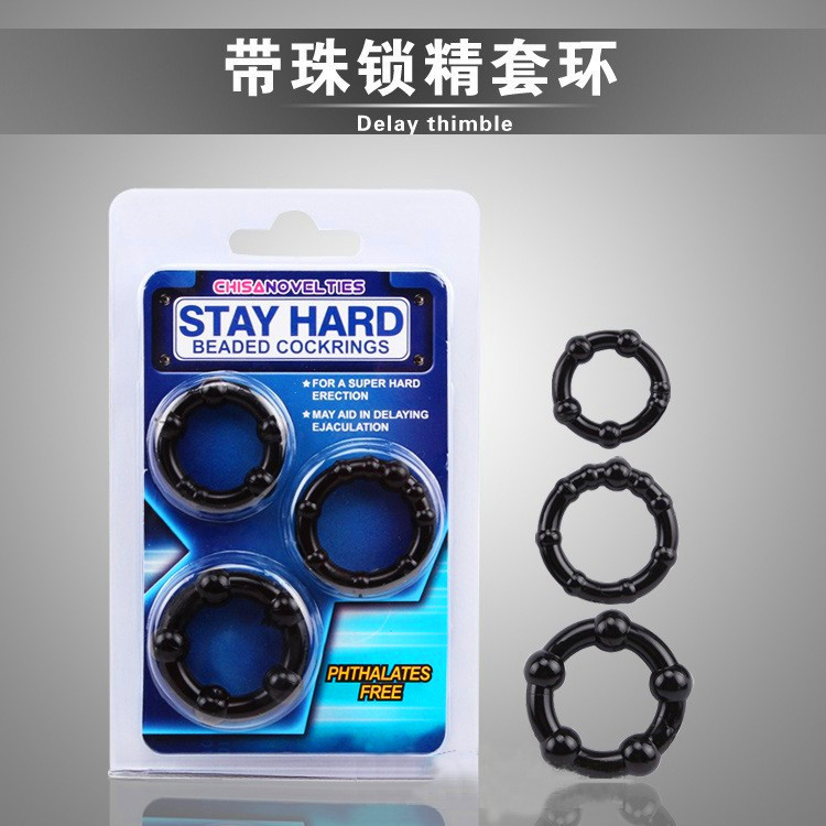 男用延時環鎖精環包皮環阻復環防早泄延時帶珠水晶圈情趣用品批發工廠,批發,進口,代購