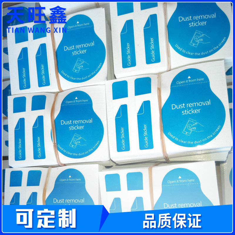 生產批發 手機吸塵膜 手機屏幕除塵貼 定做手機貼膜配件工廠,批發,進口,代購
