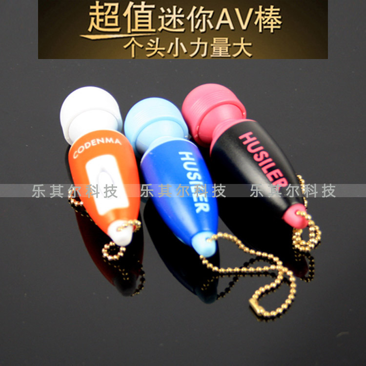 情趣用品批發 迷你小AV震動棒 av棒女性自慰器具 夫妻情趣按摩棒工廠,批發,進口,代購