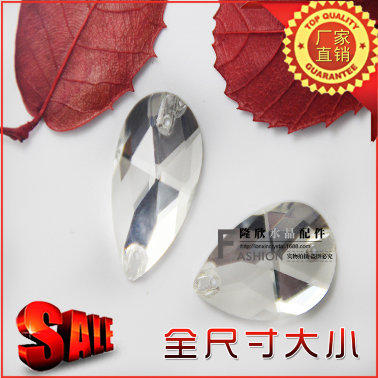 水滴型mm平底雙孔異形水晶玻璃手縫鉆婚紗鞋帽手機diy飾品配件批發・進口・工廠・代買・代購