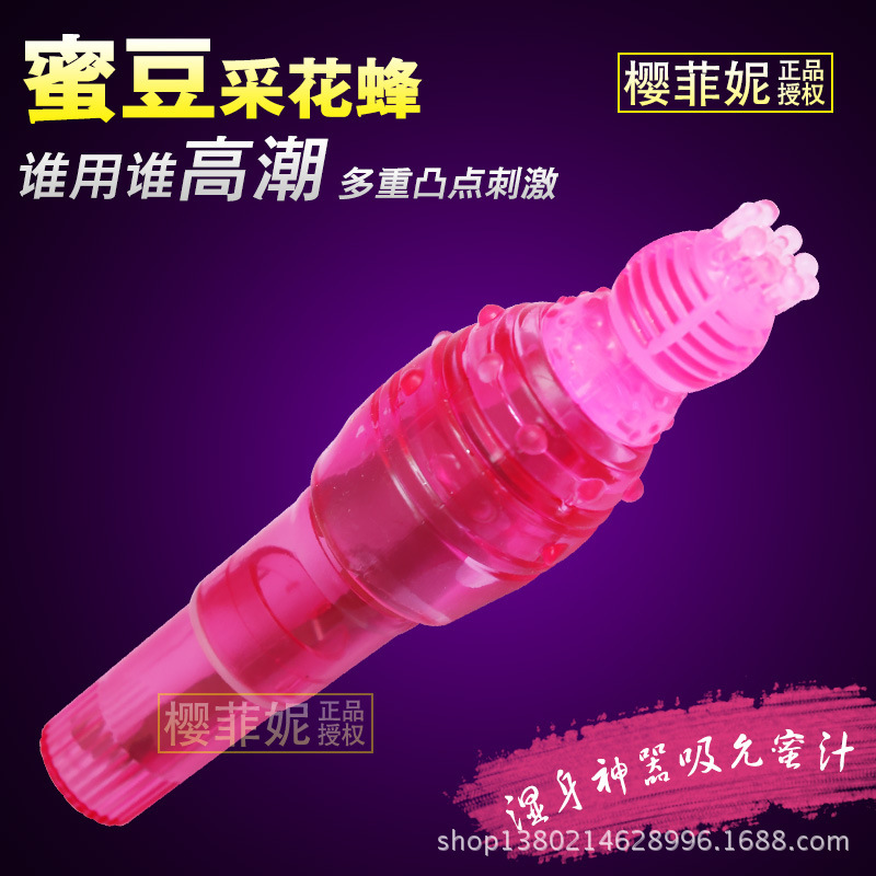 低價促銷采花蜜蜂 成人用品 神力指震動按摩棒 AV自慰情趣工廠,批發,進口,代購
