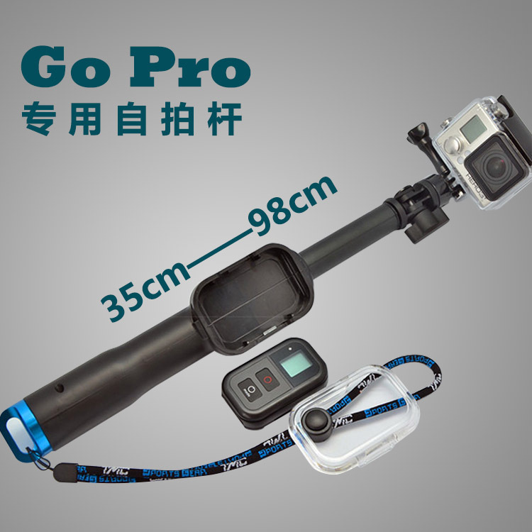 新款手機自拍神器Gopro專用遙控器自拍桿 自拍神器廠傢直銷批發・進口・工廠・代買・代購