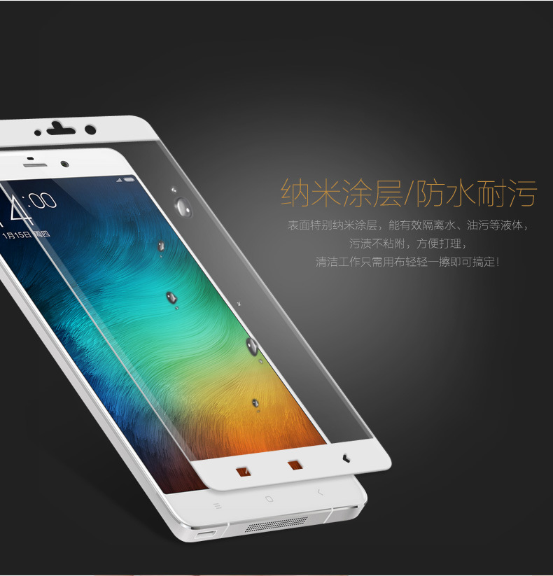 小米note全屏鋼化膜 小米5絲印彩膜小米note全屏手機保護膜批發工廠,批發,進口,代購
