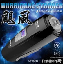 男用自慰情趣成人用品 香港UTOO颶風電動伸縮自慰杯 充電飛機杯工廠,批發,進口,代購