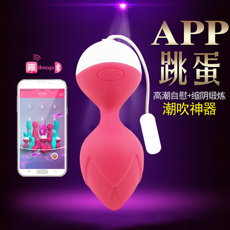 曼諾APP智能縮陰球 成人情趣無線遙控跳蛋靜音防水情趣用品批發批發・進口・工廠・代買・代購