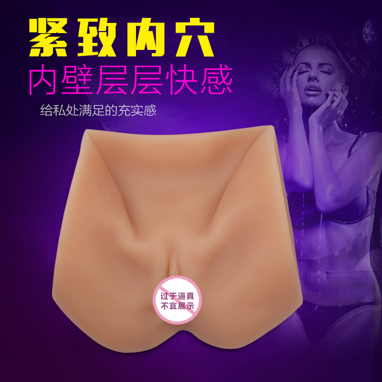 【芙蓉】男用情趣性愛愛品 仿真陰臀倒模大屁股 成人情趣用品自慰器工廠,批發,進口,代購
