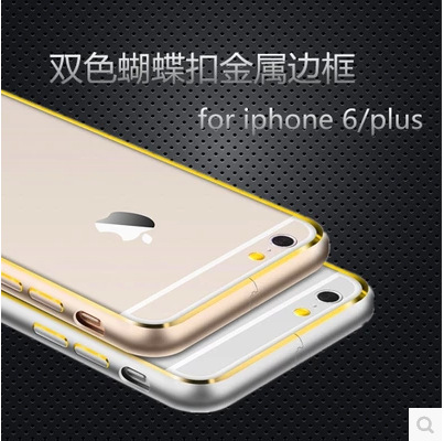 iPhone6圓弧梅花扣雙色 手機邊框殼 鋁合邊框iP6 plus雙色邊框5s工廠,批發,進口,代購