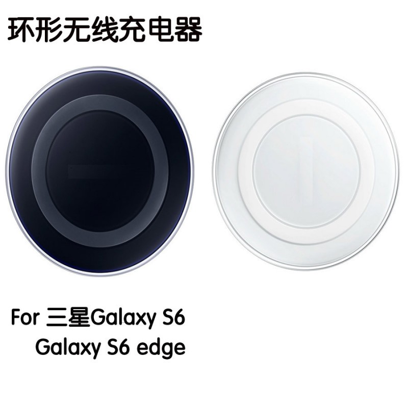 廠傢直銷 通用三星s6圓形無線充電器 萬能無線充電寶qi無線發射器工廠,批發,進口,代購