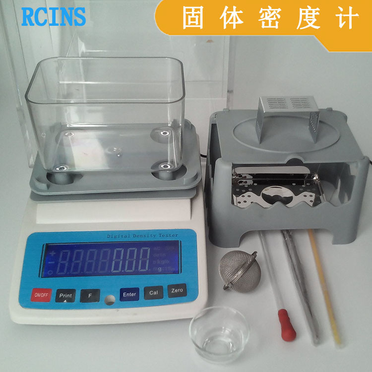 熱銷數顯臺式電子固體密度計7days超長待機高精度比重計密度計工廠,批發,進口,代購