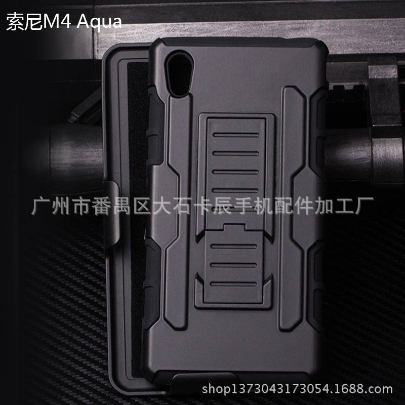 索尼m4 aqua手機殼 防摔 xperia M4 aqua手機保護套矽膠盔甲外殼工廠,批發,進口,代購