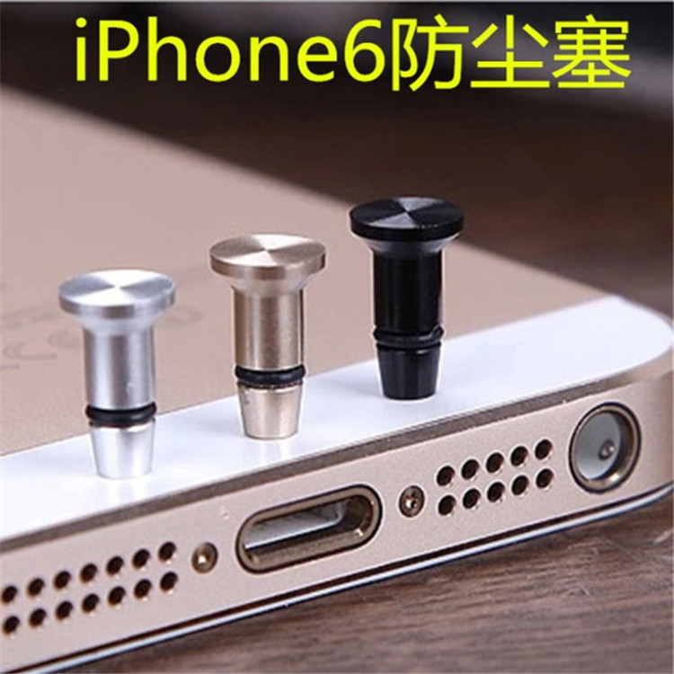 數位配件 適於iPhone6s防塵塞 土豪金耳塞 時尚酷炫個性 3.5孔塞批發・進口・工廠・代買・代購