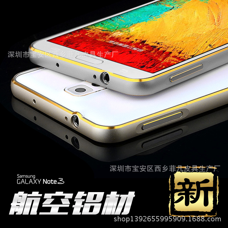 三星note3金屬邊框note4手機殼n9000海馬扣外殼新款雙色圓弧邊框工廠,批發,進口,代購