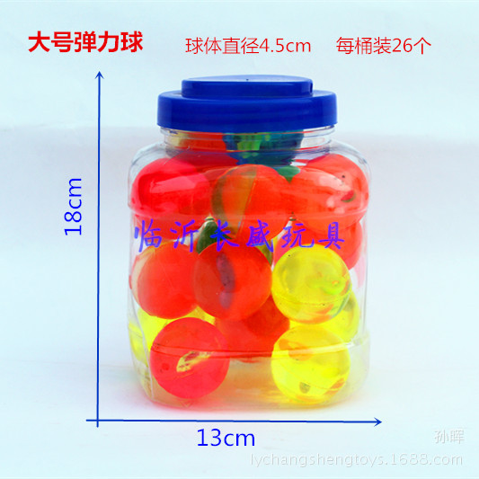 45mm混裝彈力球批發 扭蛋機專用球 橡膠實心 彈性極佳一桶起批工廠,批發,進口,代購