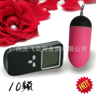 LED夜晶跳蛋無線遙控跳蛋批發 女用自慰器情趣用品代理加盟工廠,批發,進口,代購