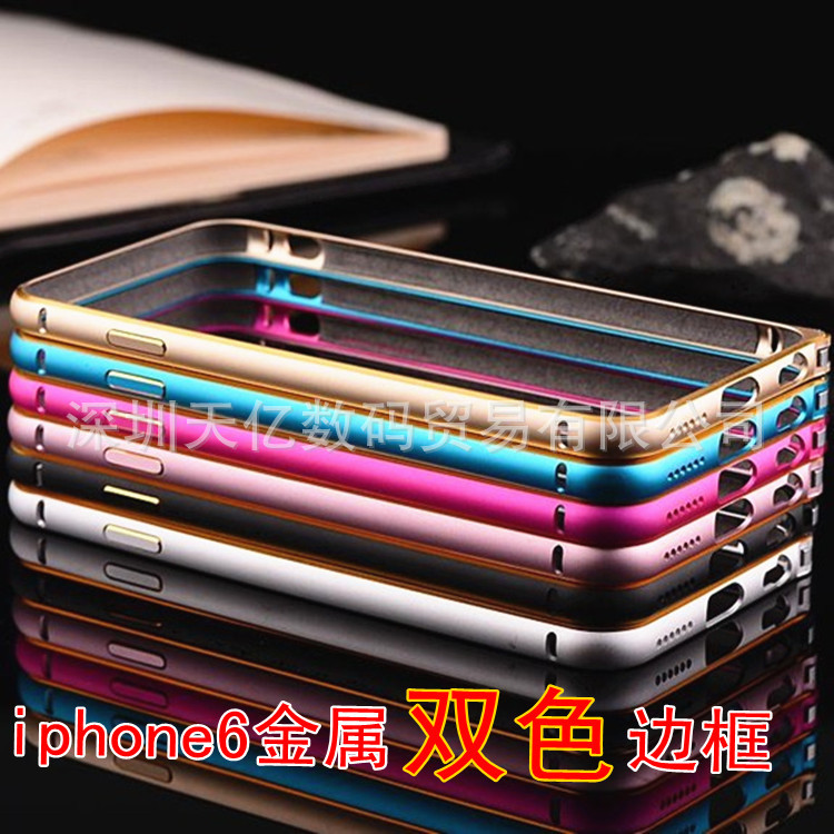 iphone6手機殼 iPhone6 plus金屬邊框 蘋果6手機殼海馬扣圓弧雙色工廠,批發,進口,代購