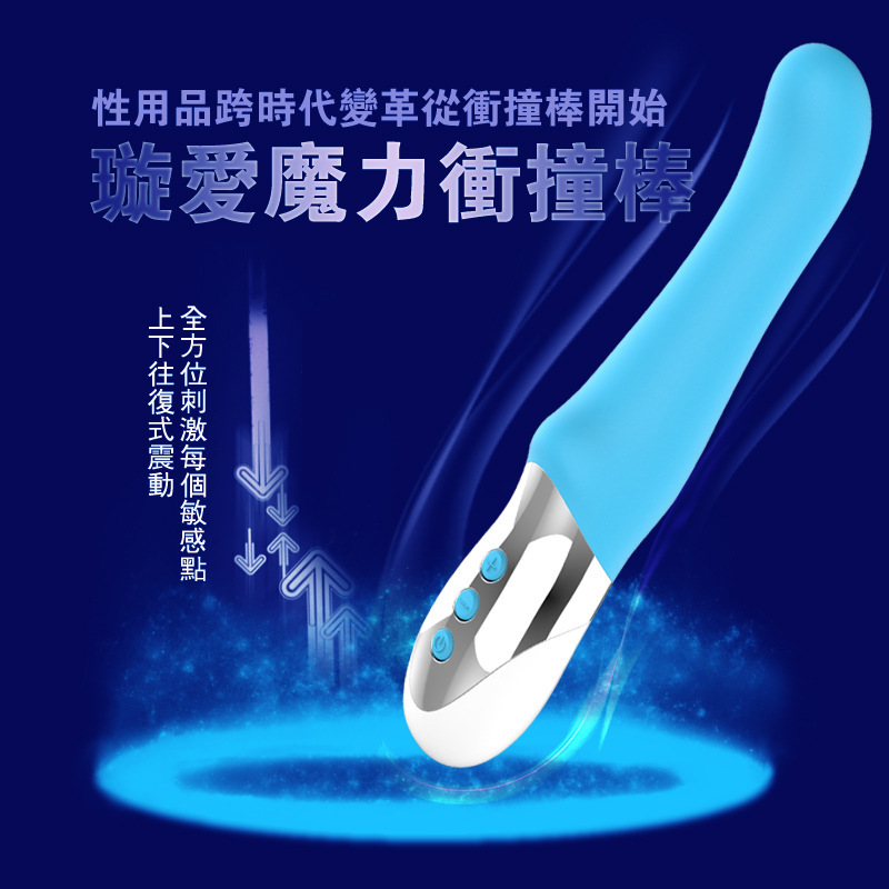 璇愛女性用自動抽插伸縮炮機自慰器具 G點震動棒 成人情趣情趣用品工廠,批發,進口,代購