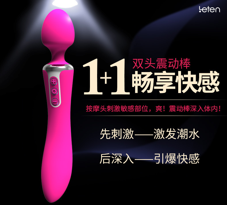 雷霆雙頭AV振動棒 USB充電矽膠按摩棒女用自慰器成人情趣情趣用品工廠,批發,進口,代購