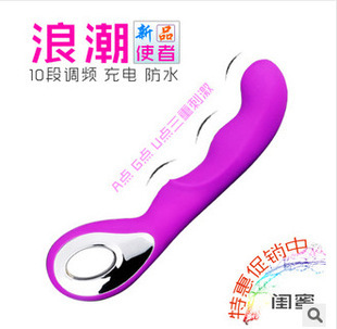 G點震動棒女用自慰器具充電AV按摩棒浪潮使者情趣成人情趣用品廠傢批發・進口・工廠・代買・代購