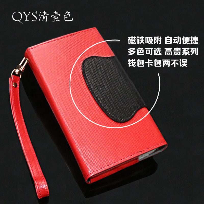 iphone6plus手機殼蘋果6手機配件新款手機皮套蘋果保護套支持訂做工廠,批發,進口,代購