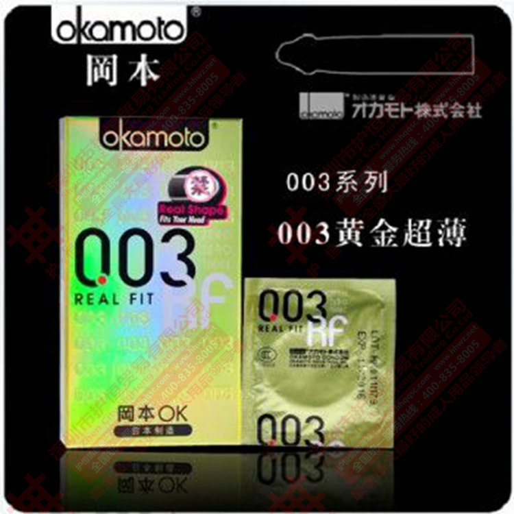 護恒正品 岡本黃金套 6隻裝  成人情趣用品 安全套計生用品避孕套工廠,批發,進口,代購