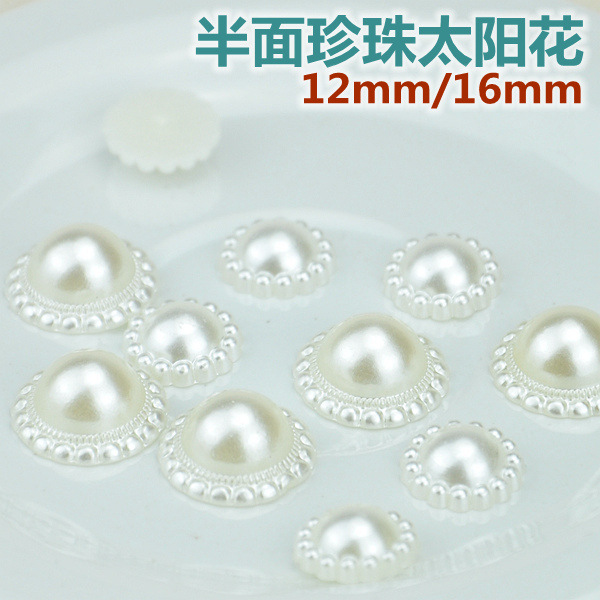 DIY飾品配件 平底圓形半麵珍珠太陽花貼片 手機美容貼鉆材料工廠,批發,進口,代購