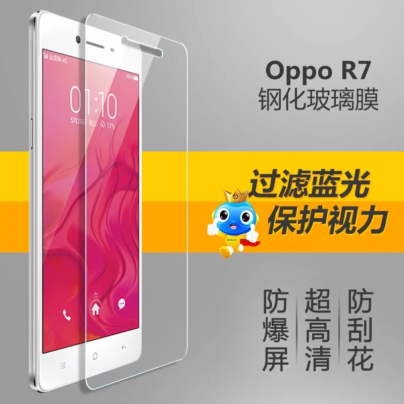 OPPO R7鋼化玻璃膜 r7t手機貼膜 R7高清保護防爆膜 廠傢直銷工廠,批發,進口,代購