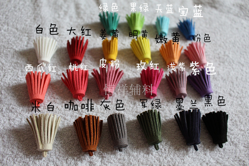 韓國絨麂皮絨流蘇定做雙色手機鏈掛件材料DIY飾品配件 歡迎定做工廠,批發,進口,代購