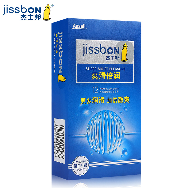 傑士邦 正品避孕套 爽滑倍潤 最多潤滑情趣成人用品安全套共12隻批發・進口・工廠・代買・代購
