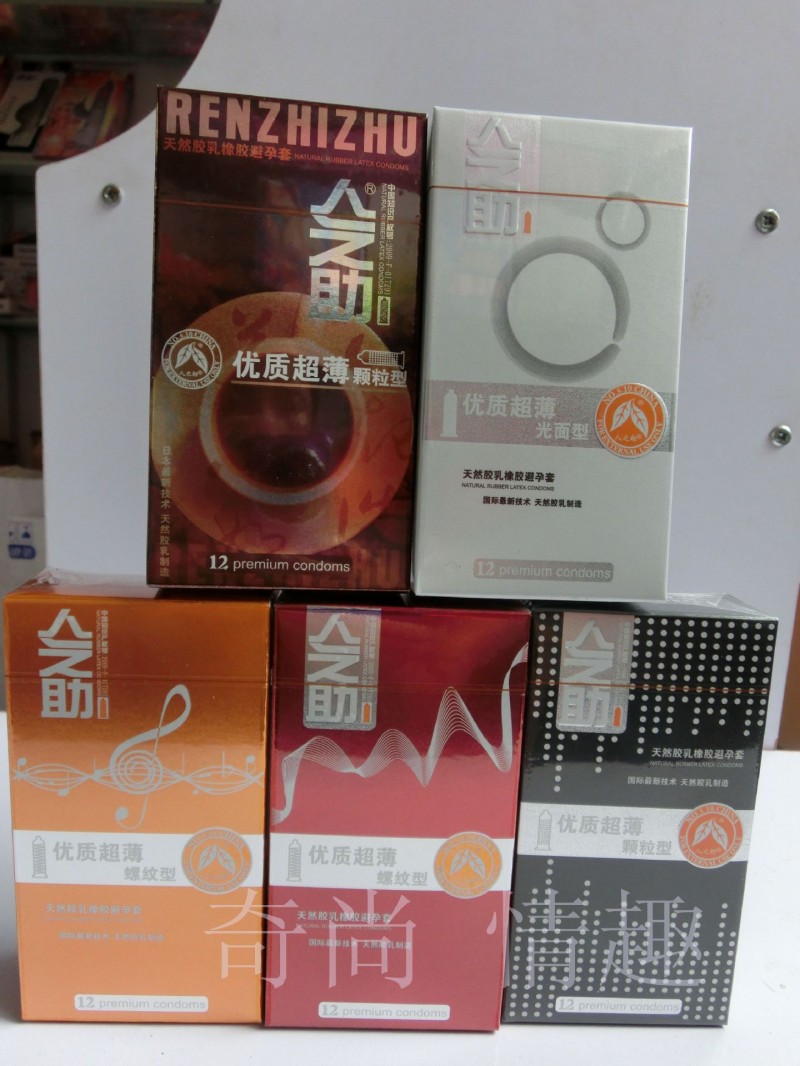 廠傢直銷批發人之助安全套避孕套成人用品夫妻情趣情趣用品一件代發工廠,批發,進口,代購