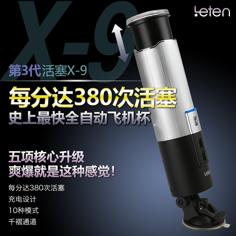 2015年雷霆 三代電動自慰杯男用自慰器具成人情趣用品 一件代發工廠,批發,進口,代購