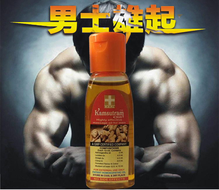 男用性按摩增大增粗君必強同款皇帝油 壯陽延時防早泄 情趣情趣用品工廠,批發,進口,代購