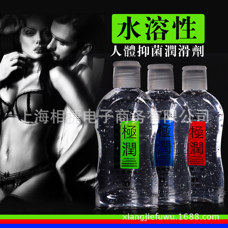 獨愛220ML 拉絲油人體潤滑劑 水溶性情趣潤滑液 性保健 成人用品批發・進口・工廠・代買・代購