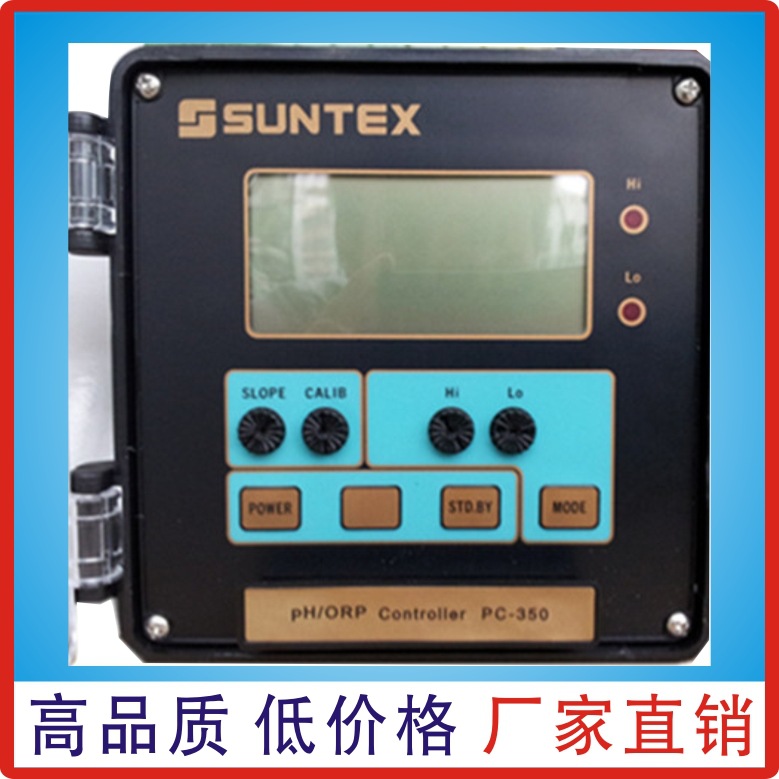 廠傢銷上泰PH機表 ORP機表 PH在線監測機表 ORP在線機表 性能穩定工廠,批發,進口,代購