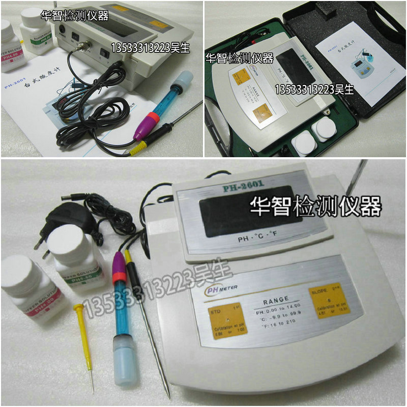高精度酸度計 PH值測試機PH2601工廠,批發,進口,代購