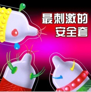 批發成人用品夫妻情趣用品新鮑勃套情趣異型安全套避孕套性保健品工廠,批發,進口,代購