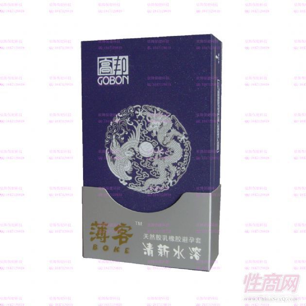 高邦避孕套 爽薄潤滑20隻水溶性安全套男女用成人情趣計生用品工廠,批發,進口,代購