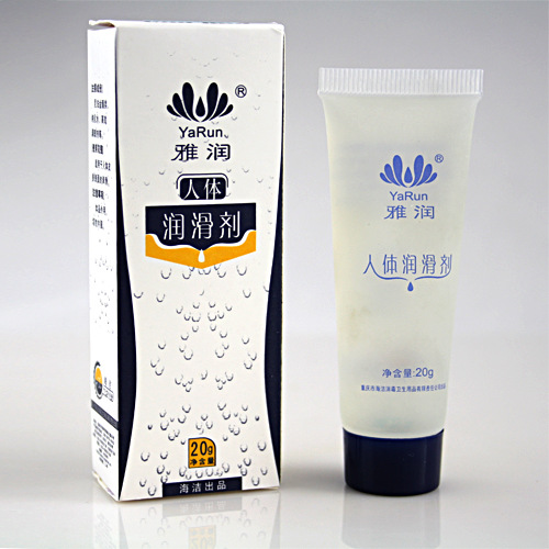 雅潤20g潤滑油 20克潤滑劑水溶性潤滑劑夫妻情趣成人情趣用品 批發工廠,批發,進口,代購