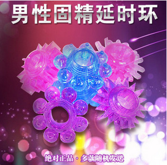激情男用鎖精延時套環水晶環太陽圈G點陰蒂刺激 成人情趣用品批發工廠,批發,進口,代購