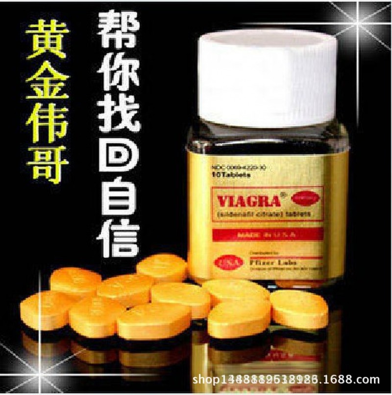 美國黃金口服 男情趣商品延遲時持久成人情趣情趣用品工廠,批發,進口,代購