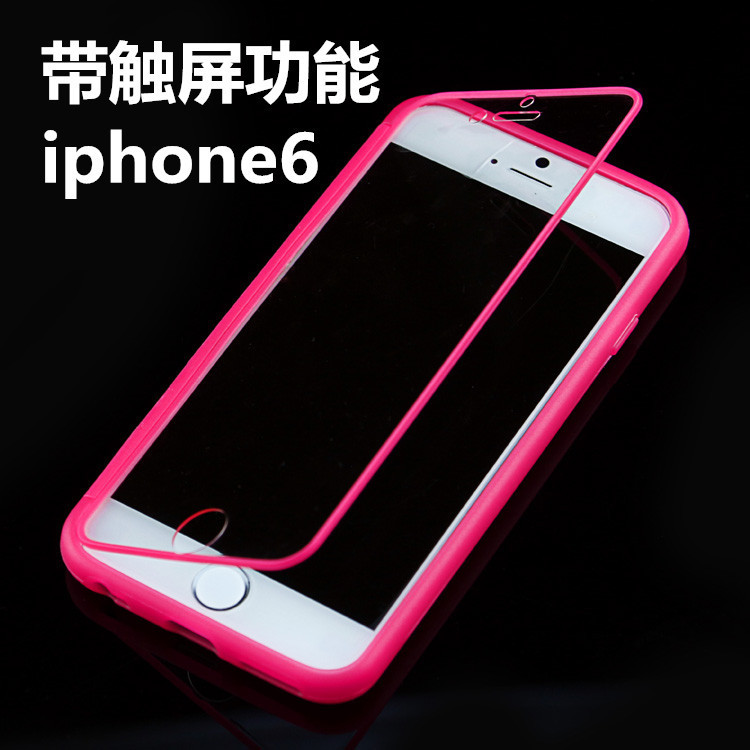 新款iphone6s觸屏手機保護套 蘋果6全包翻蓋磨砂手機殼 手機配件工廠,批發,進口,代購