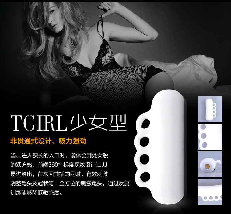 香港久興 龜頭訓練器少女型 成人自慰用品 男用飛機杯【少女型】工廠,批發,進口,代購