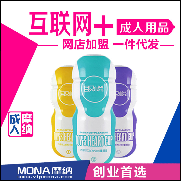 成人實體充氣矽膠娃娃 情趣情趣商品 飛機杯 加盟代理一件代發工廠,批發,進口,代購