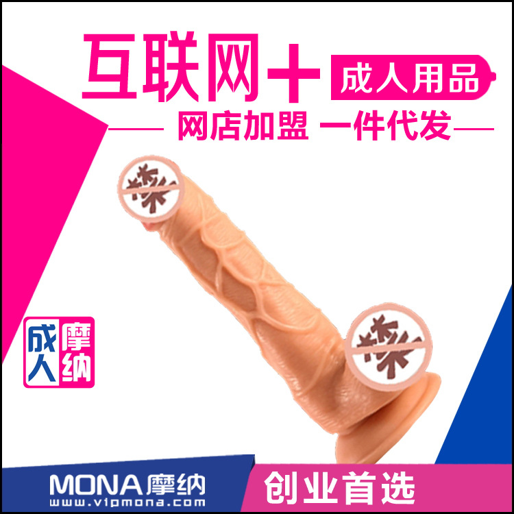 久愛 超大號搖擺王女用仿真陰莖抽插旋轉高潮自慰器 成人情趣用品工廠,批發,進口,代購