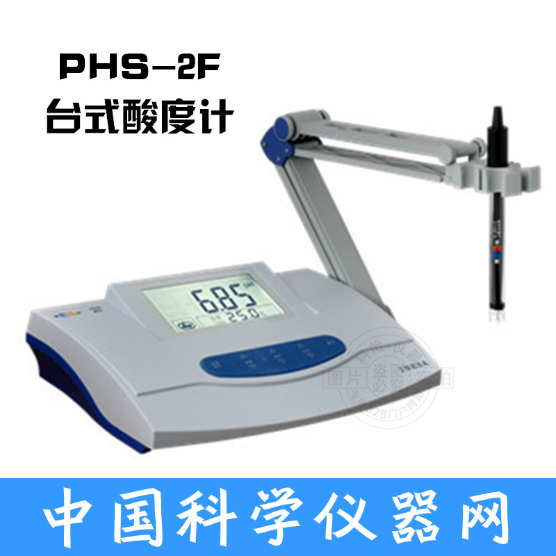 上海雷磁  臺式酸度計 PHS-2F  水質PH檢測 PH計工廠,批發,進口,代購