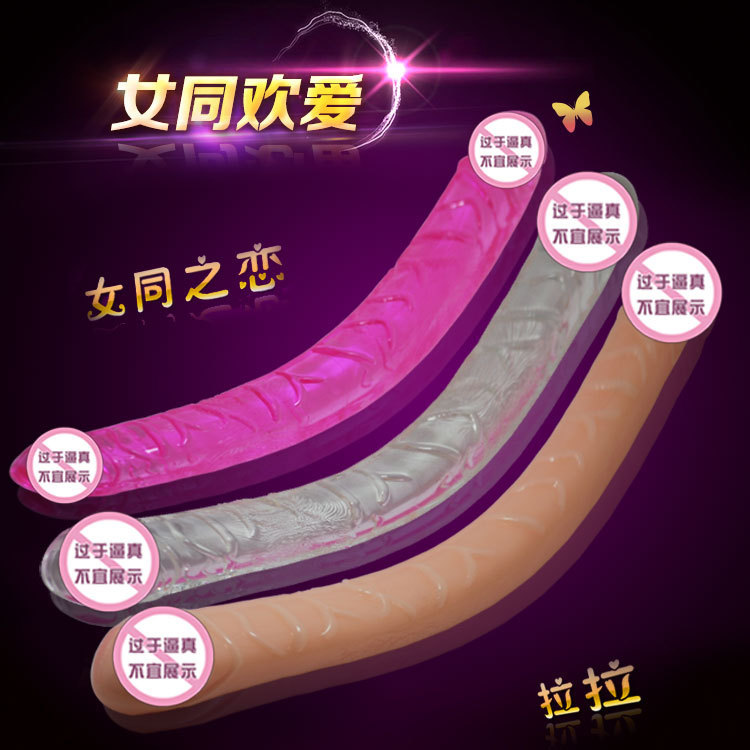 聖狐 拉拉雙頭龍陽具 仿真女用同志自慰器具成人情趣情趣用品A24工廠,批發,進口,代購